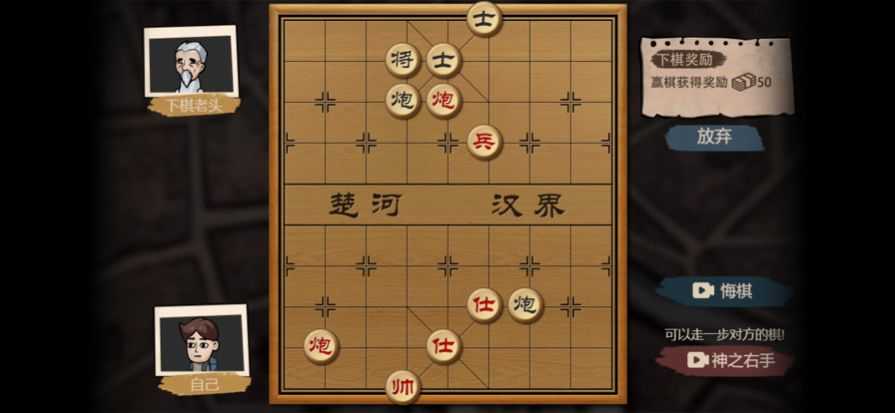 打工生活模拟器无限钱版