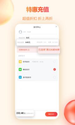橙子游戏