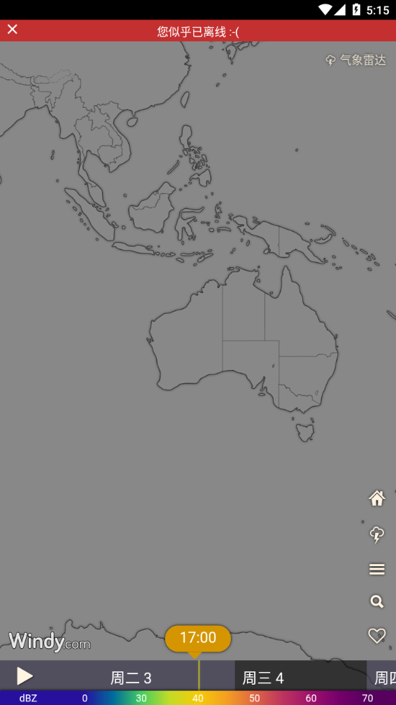 Windy红色 版免费版