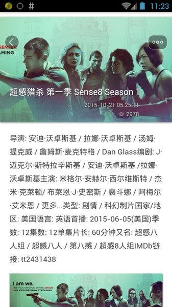 腐 剧TV播放器