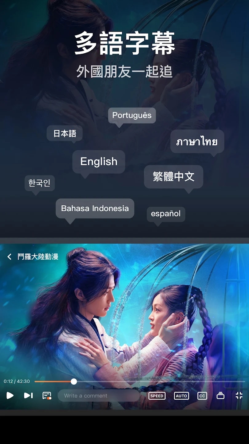 WeTV腾讯视频国际版安装