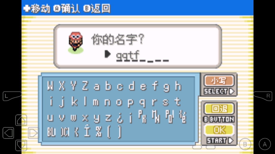 究极小智女神贝塔萌 娘版