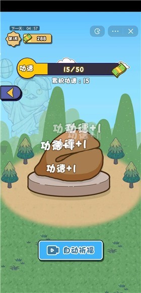 要活着