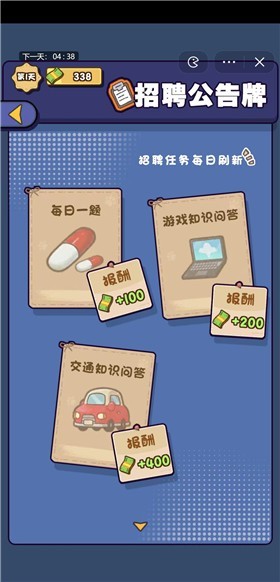 要活着