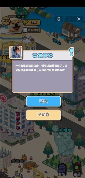 要活着