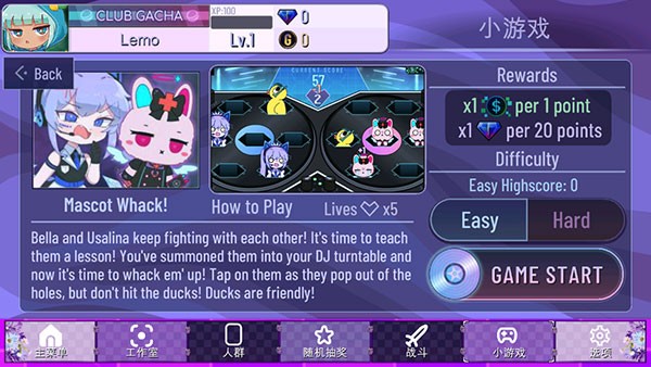 加查nox