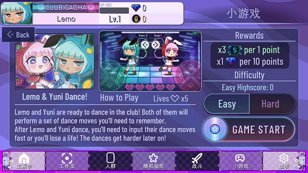 加查nox