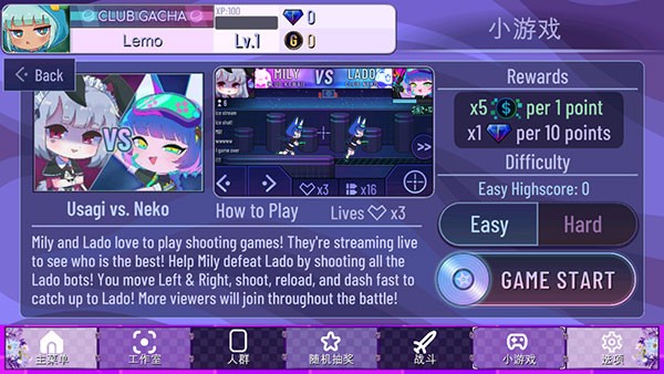 加查nox