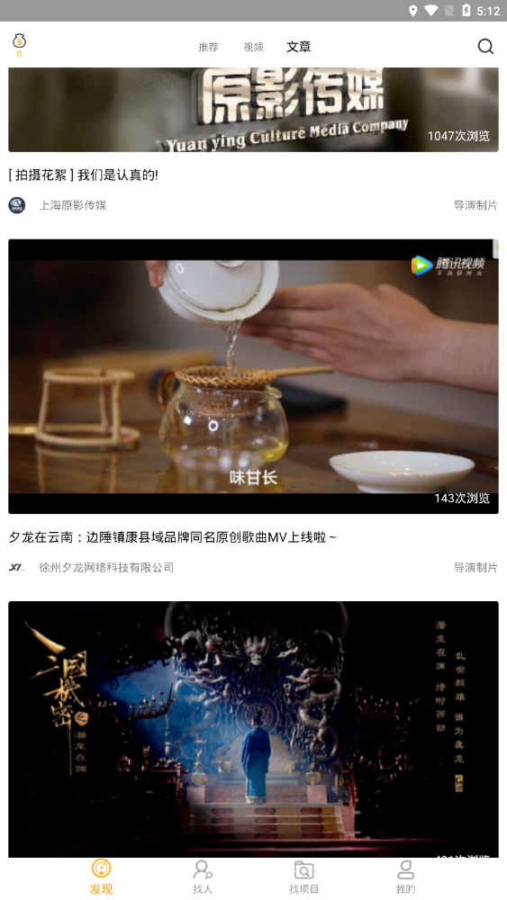牛片网
