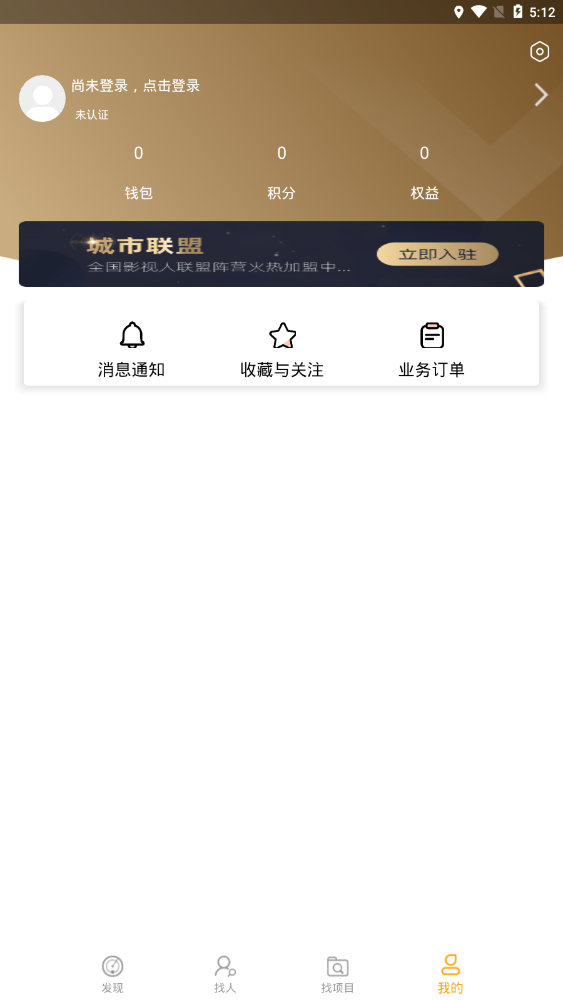 牛片网