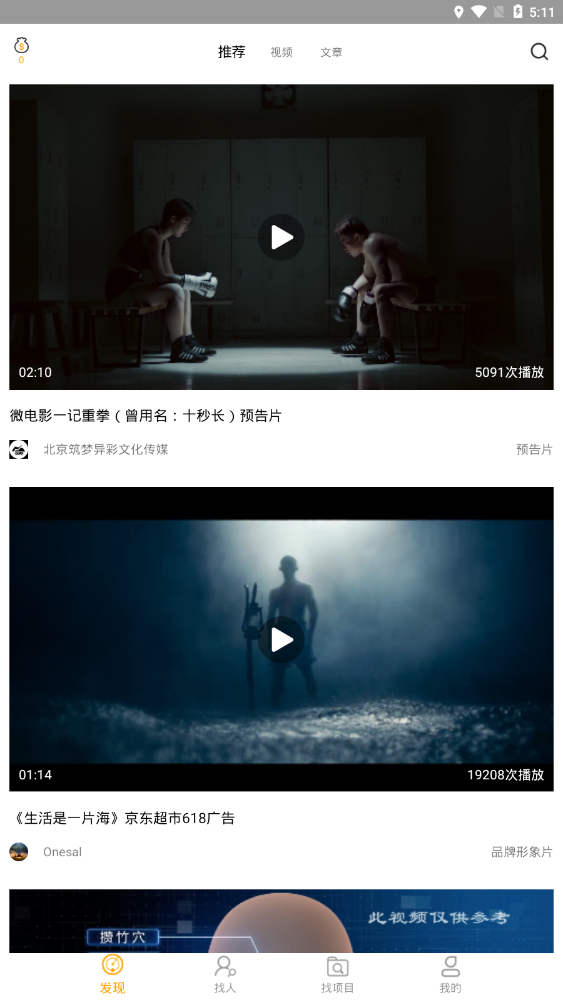 牛片网