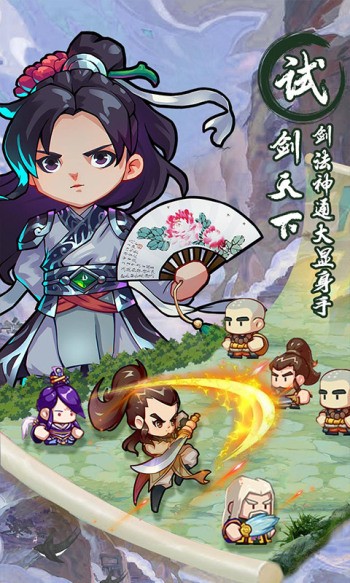 全民武馆