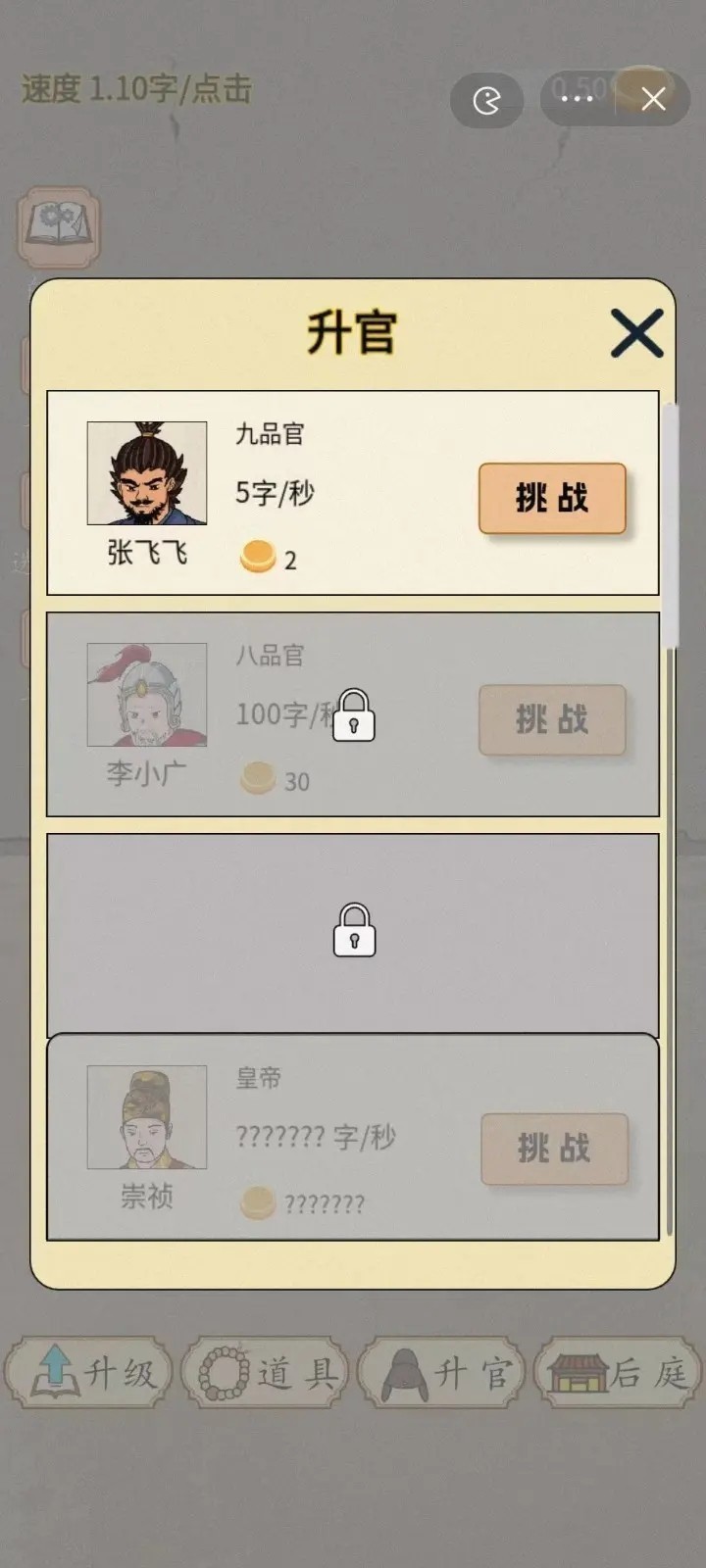 当帝王有多好