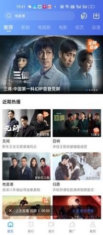 迅龙视频永久版