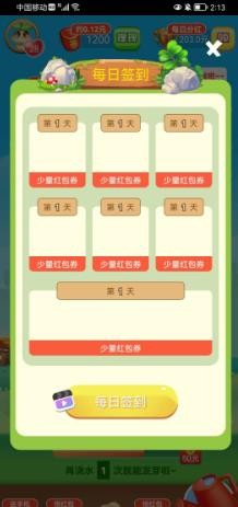 我种花最牛