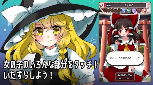 东方TapGirl