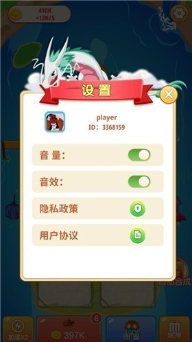 合成金币