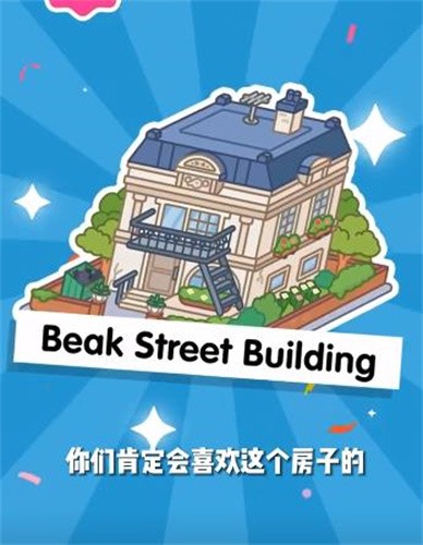 托卡世界7个房间版