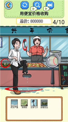 查出私房钱