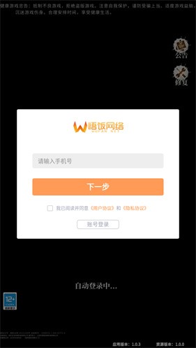 超龙珠幻想