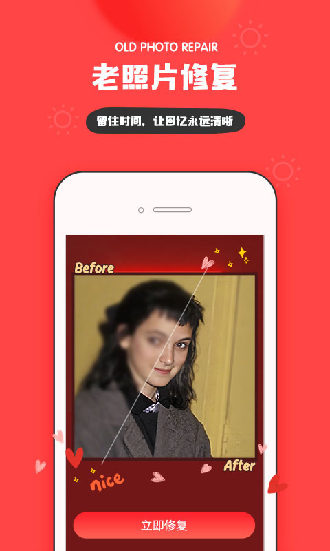 ins拍照软件
