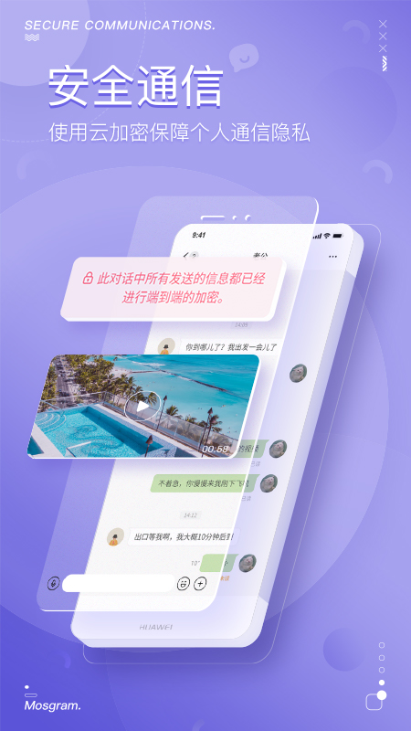 泡泡MosGramapp