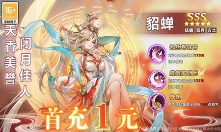 太古神魔纪