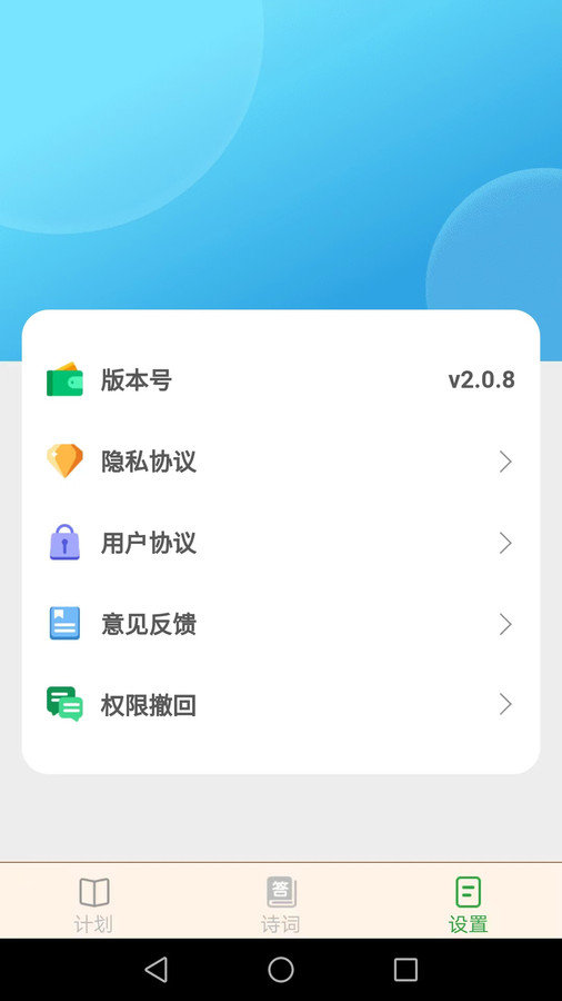 点点猜成语红包版