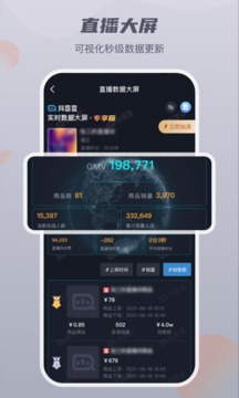 抖查查官方正版