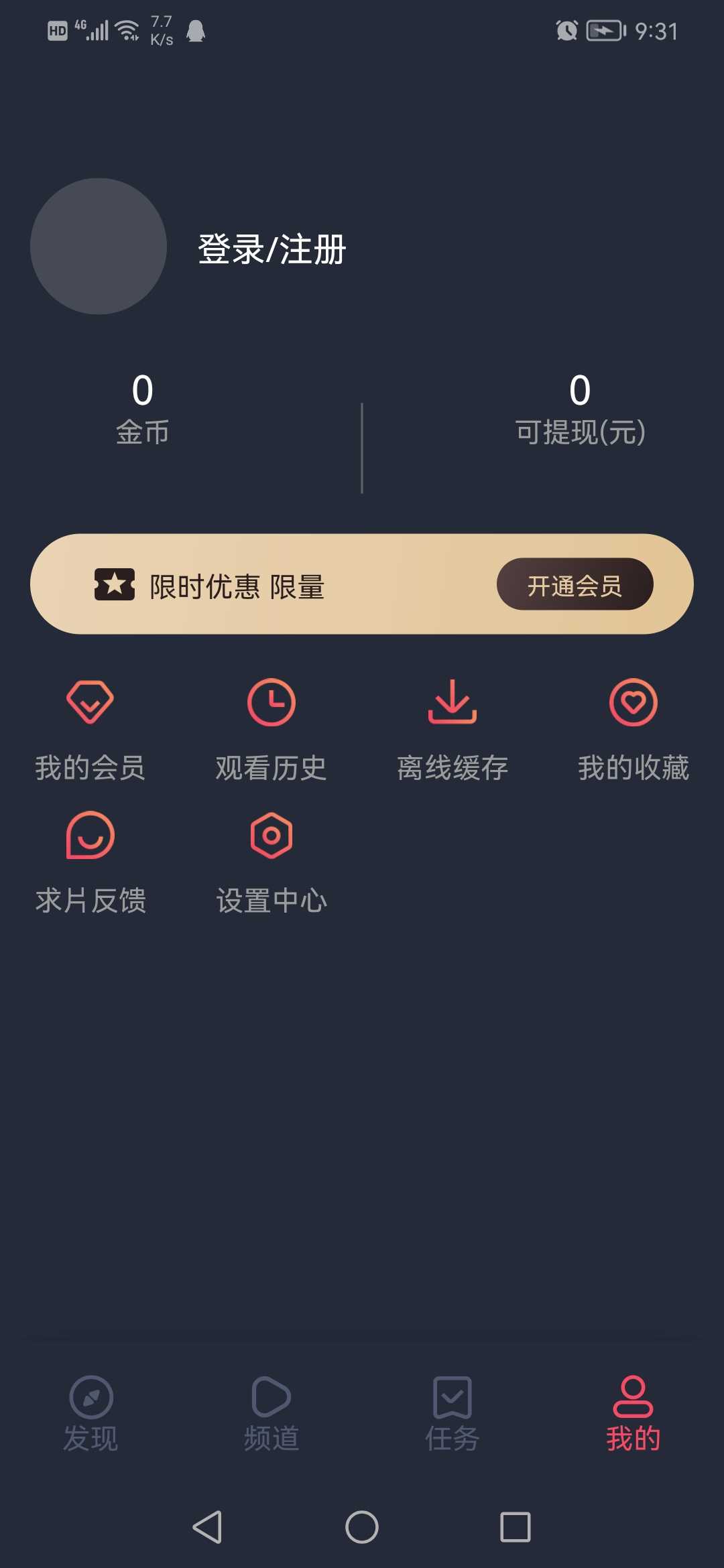 泰圈app