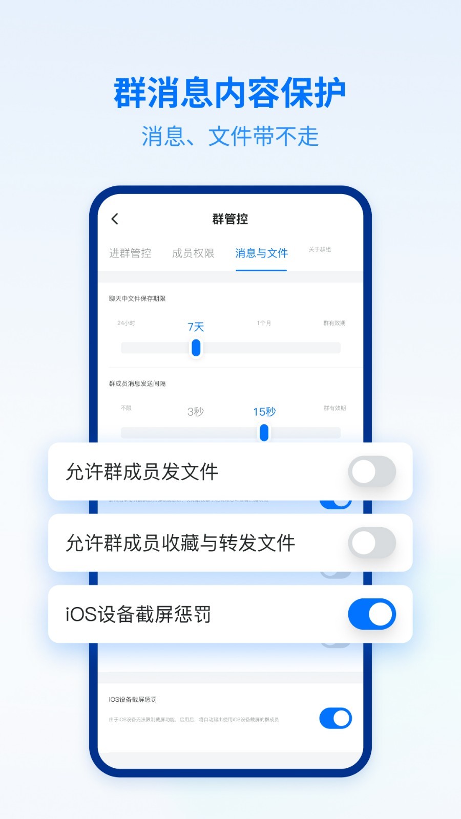 密小盟app最新版