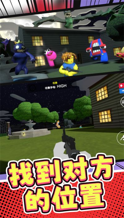突击枪王游戏