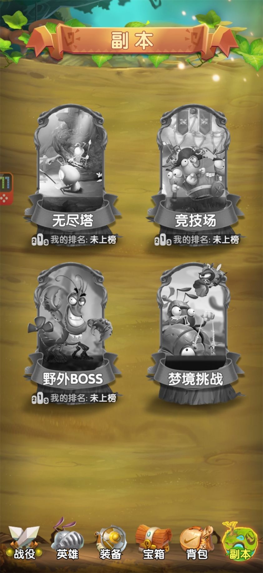 蚂蚁三国游戏