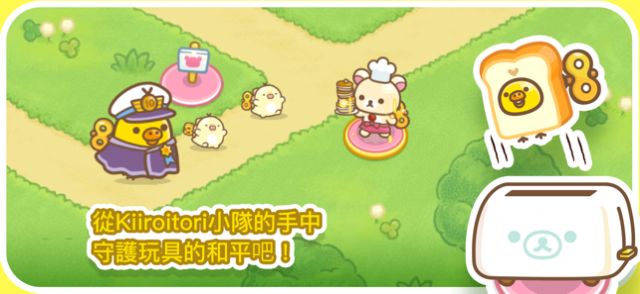 轻松熊塔防游戏