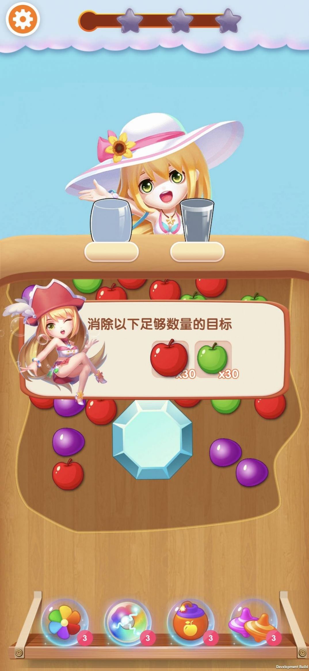 甜果消消游戏