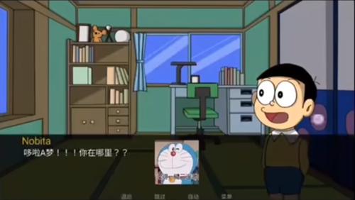 哆啦a梦世界doraemonx0.4汉化版