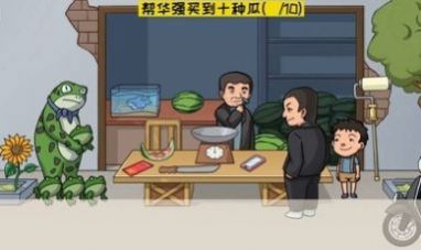超级梗传大师游戏官方版