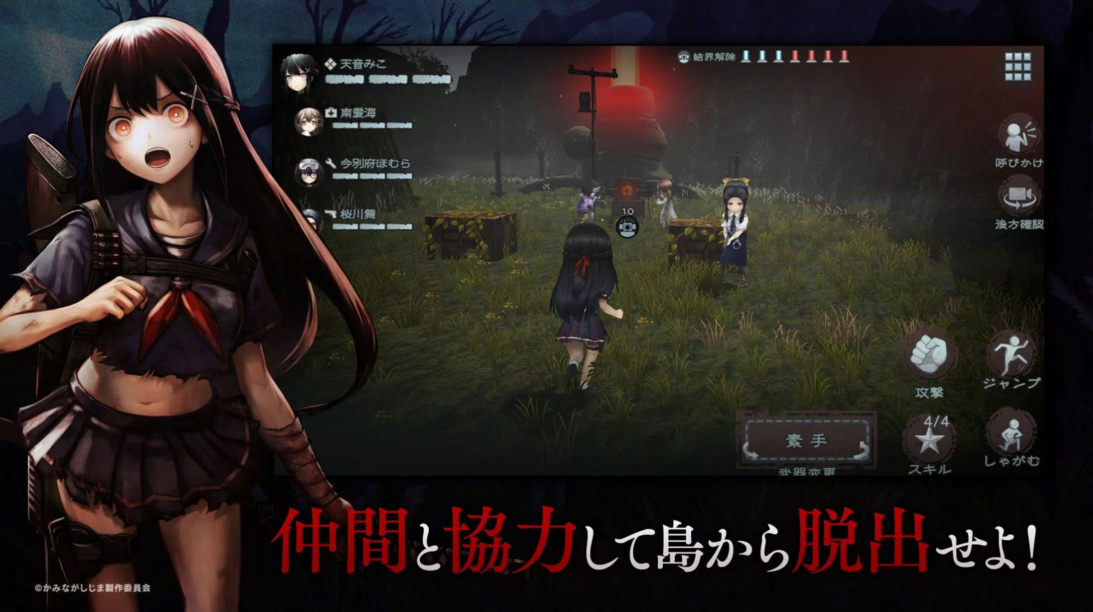 神流岛轮回的巫女日服汉化