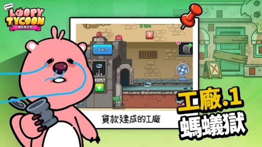 詹芒乐园大亨游戏内置菜单