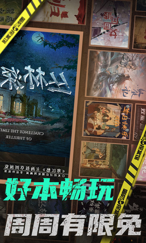 喵喵探案馆app