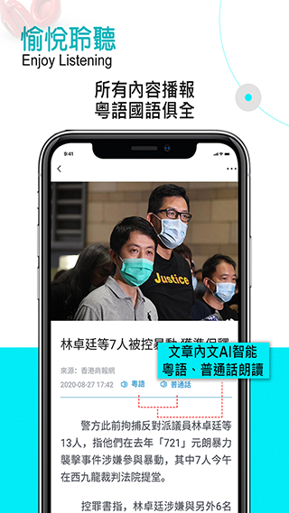香港商报app
