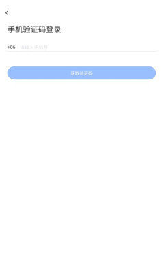 飞语会议官方版