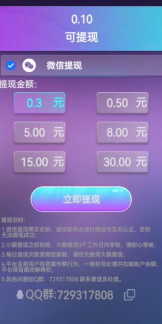 今日狂欢游戏正版