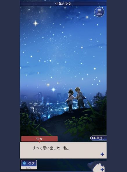 失忆少女游戏