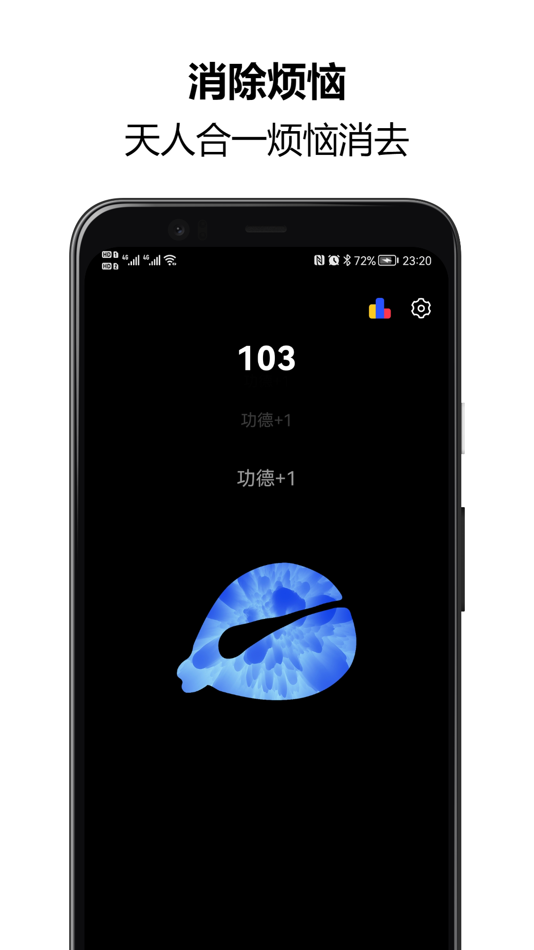 木鱼念佛助手
