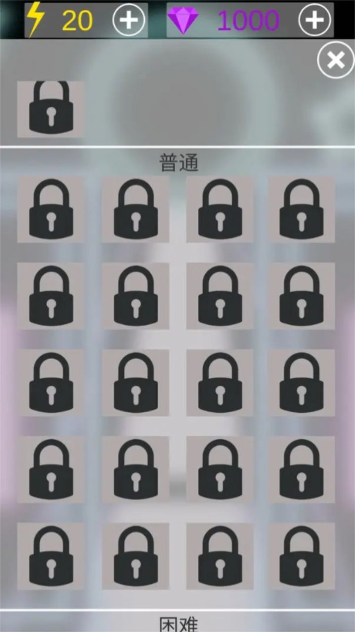 星域球游戏