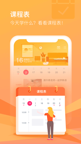 cctalk最新官方版