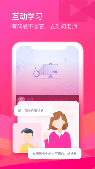 cctalk最新官方版