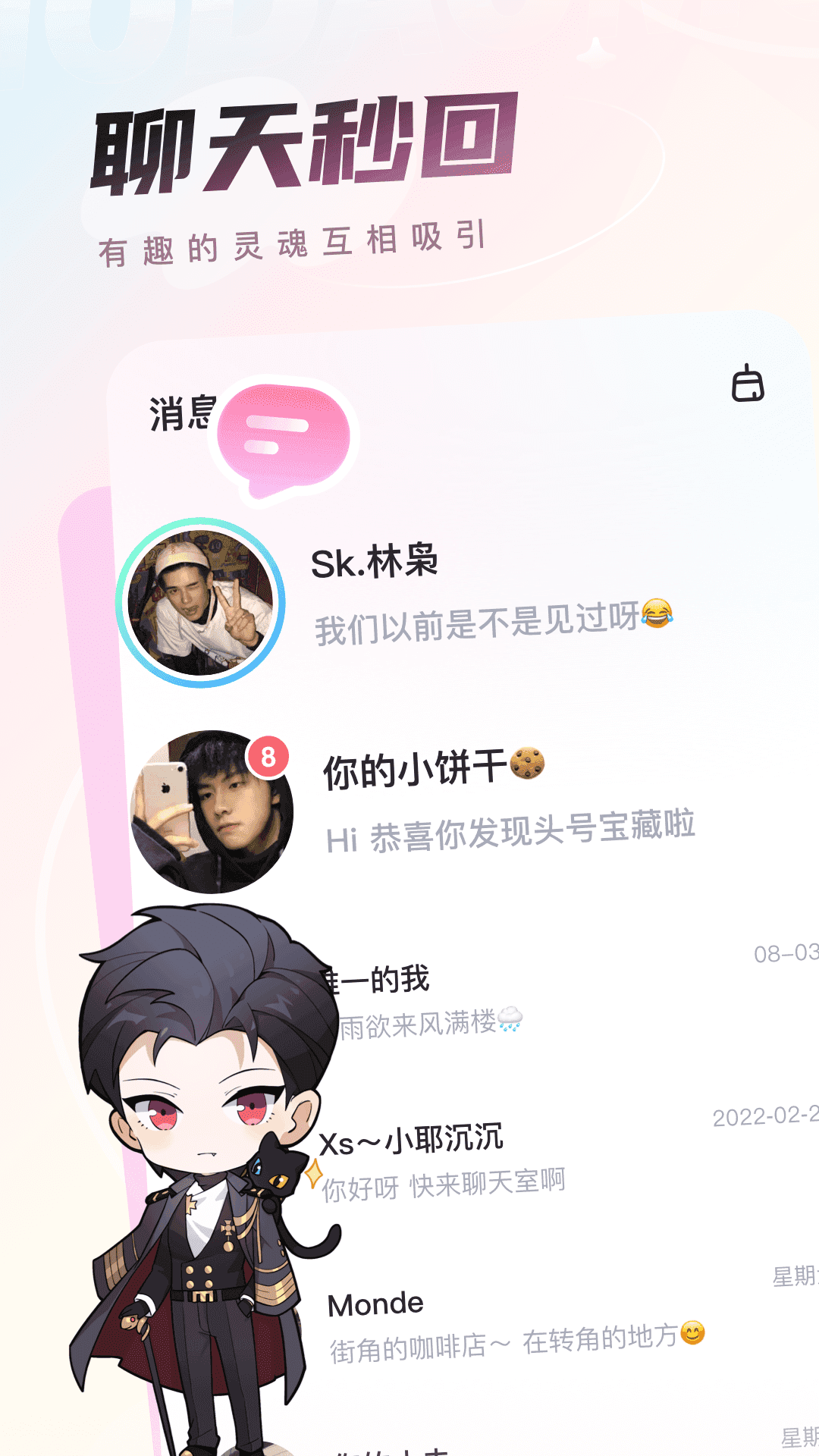 沫沫岛