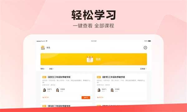 乐读hd